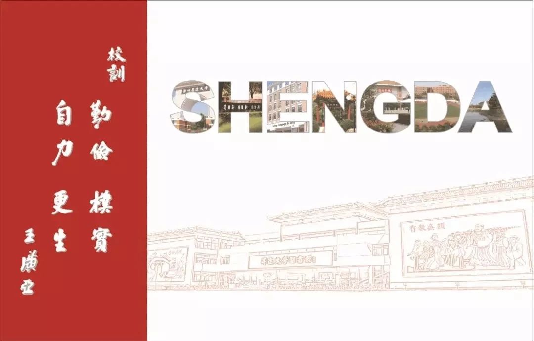 2019郑州的大学的录取通知书,郑州各大学录取通知书照片