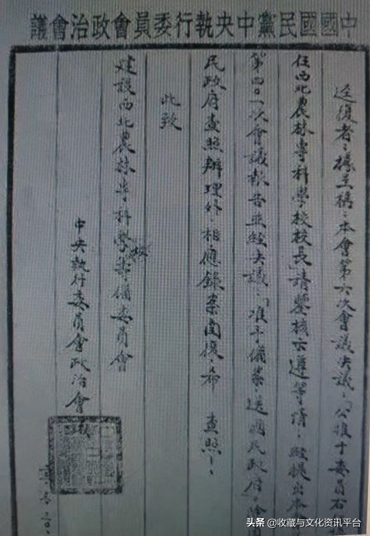 解放西北铜制纪念章,93年全国运动会纪念章