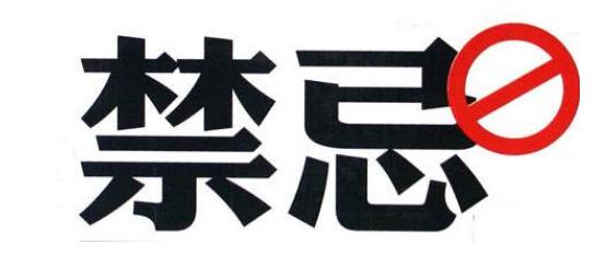 屋内不打伞、玩火会尿床，小时候听过的谚语科学分析出来有道理？