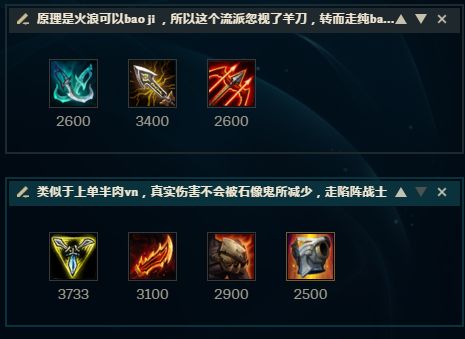 新版天使凯尔4个阶段,重做凯尔摇滚皮肤