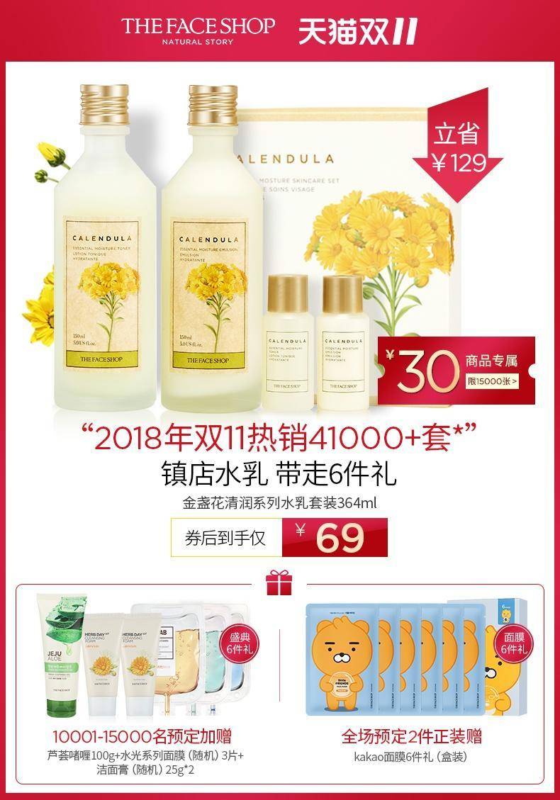 双11要买的购物推荐,双11购物指南