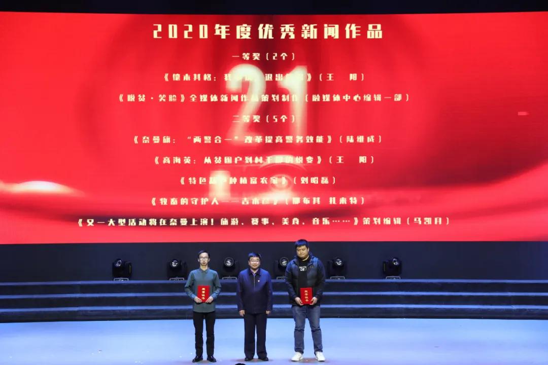 记者节都表演什么节目,记者节新闻