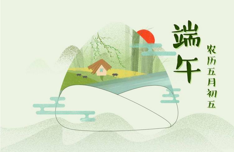 端午节为什么要挂艾草简短,端午节挂艾草是什么意思啊