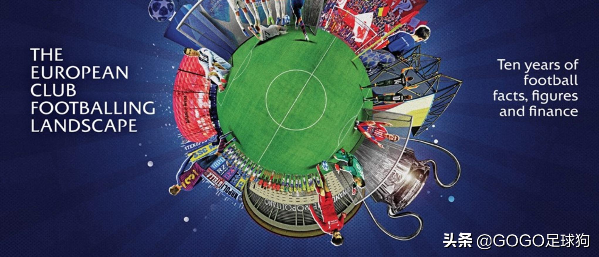 足球五大联赛盈利情况分析,欧洲足球市场分析