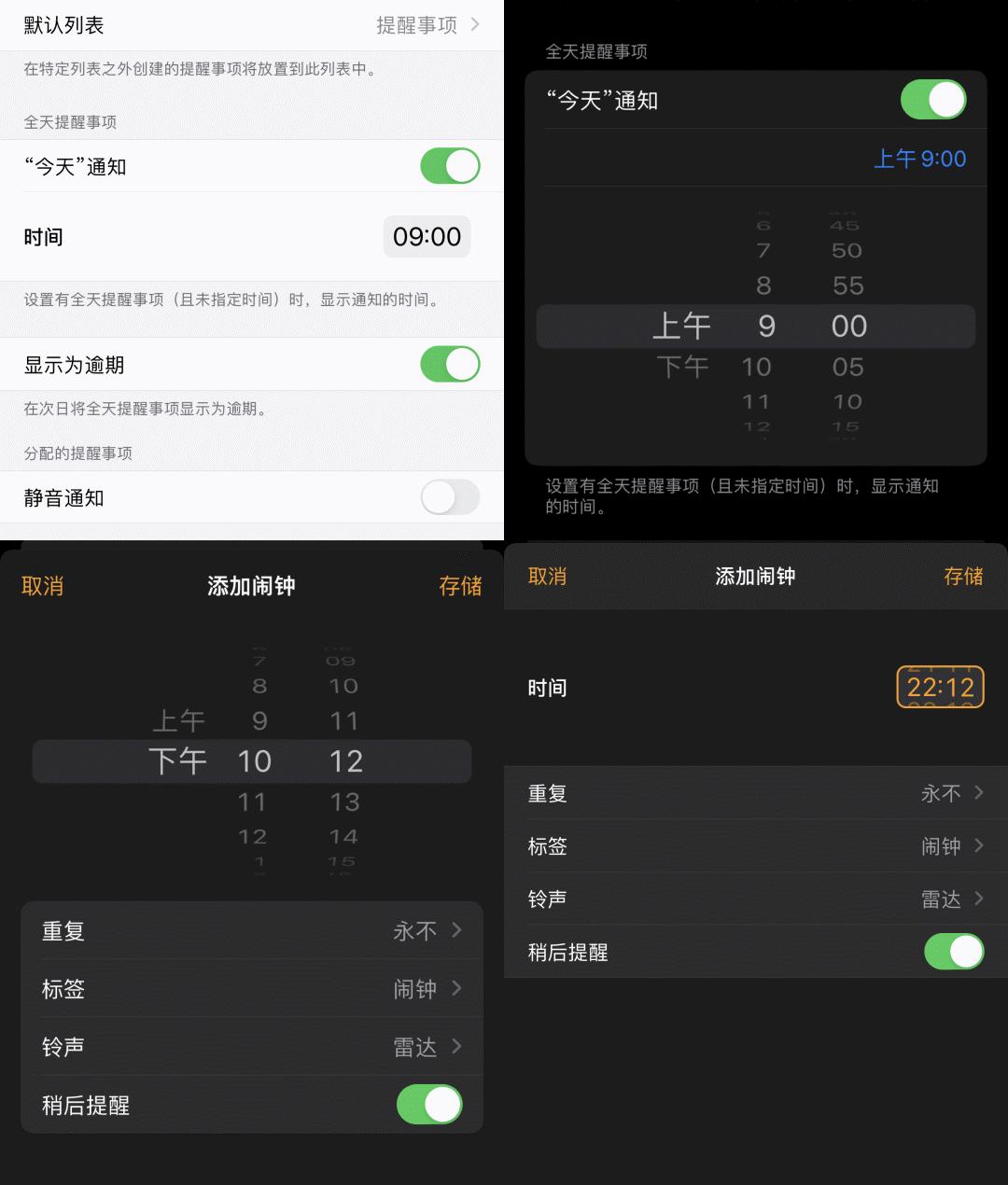 ios15最新版,ios15系统各版本发布日期