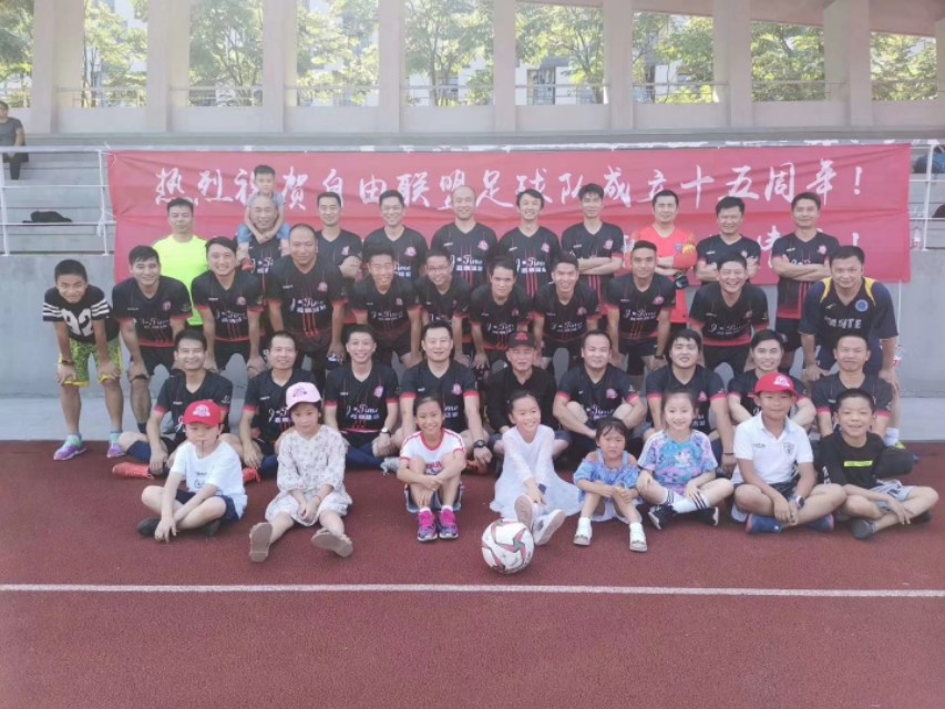 和衷共济创辉煌,和衷共济并肩奋斗