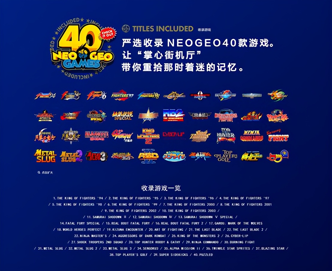 snkmvsx街机哪里买,snk40周年迷你街机国际版测评