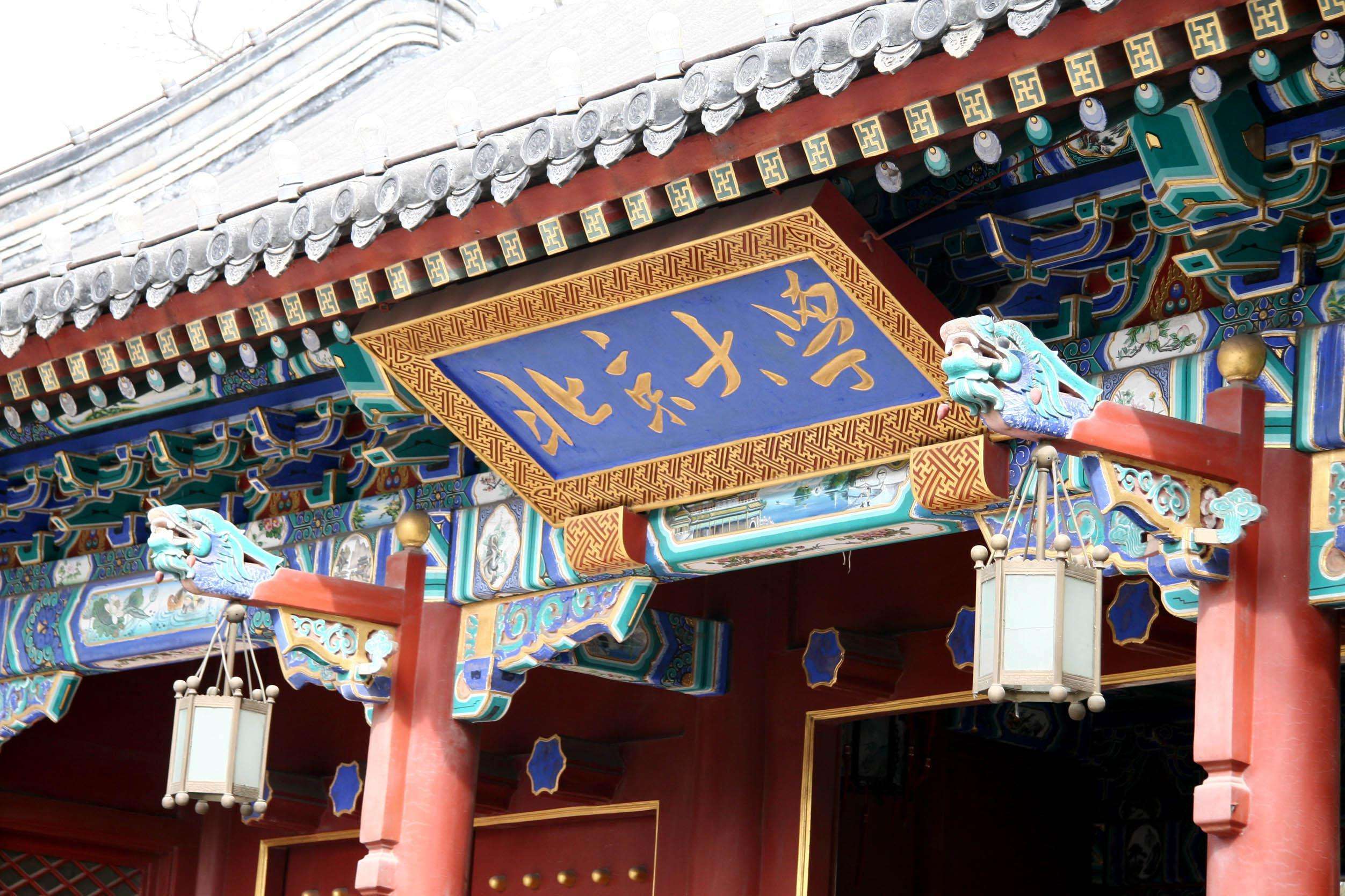 华北地区排名前五的“王牌”大学:既是985又是211,毕业薪酬剽悍