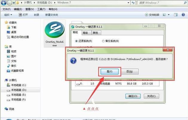 最安全可靠的电脑重装系统教程,最简单又稳定的电脑重装系统方法