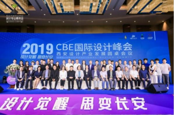 第三届西安建筑装饰设计奖这47位设计师“蟾宫折桂”