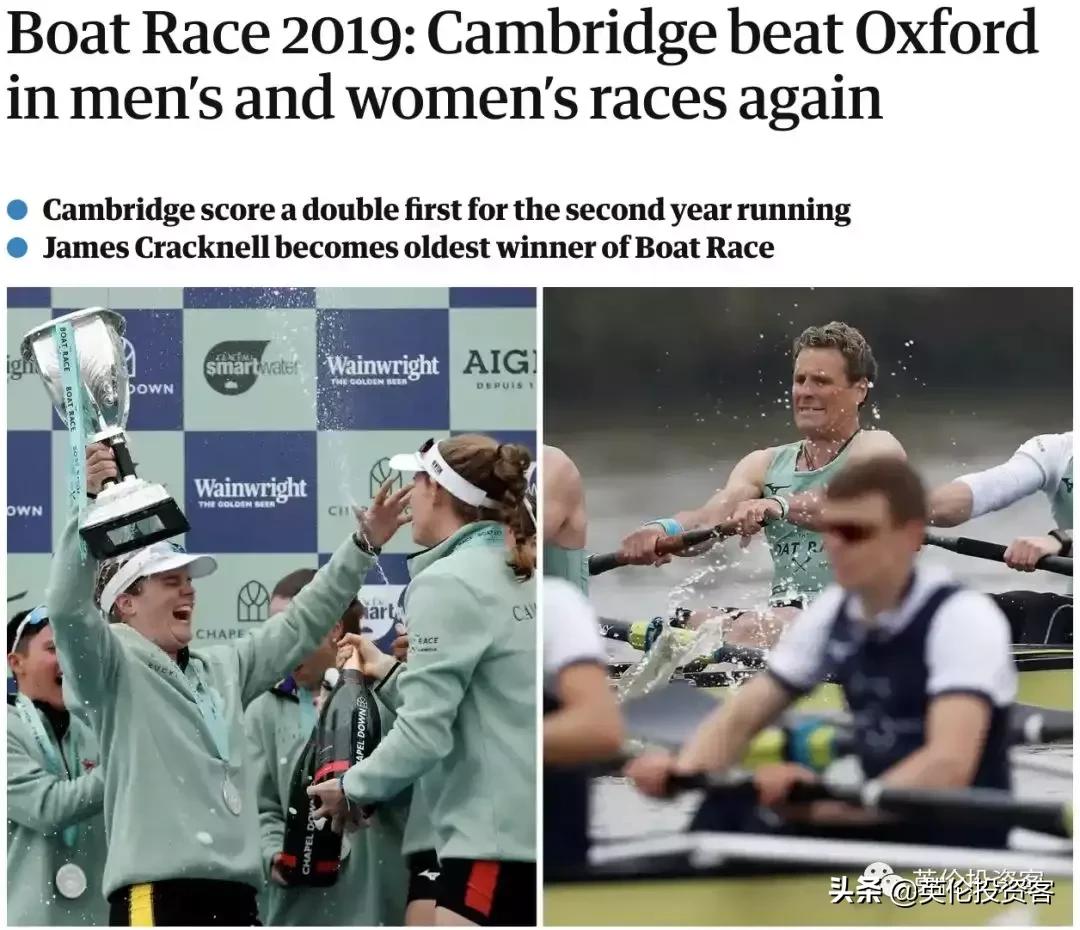 剑桥大学pk斯坦福,牛津剑桥财富排名