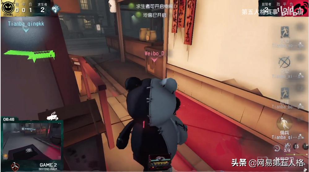 第五人格ivl秋季赛预测季后赛,第五人格ivl夏季赛季后赛赛程