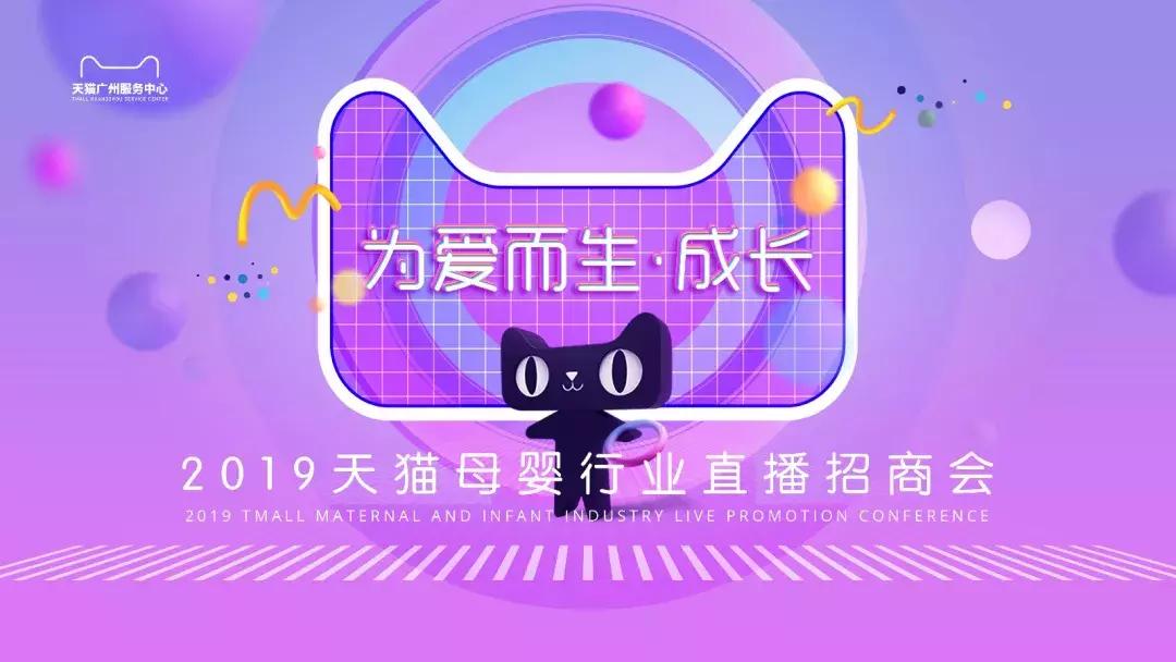 宠物母婴行业,宠物鲜花垂直领域专业店