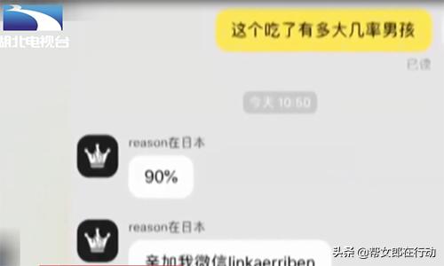 吃钙片容易怀孕吗,长期服用钙片容易生男孩吗