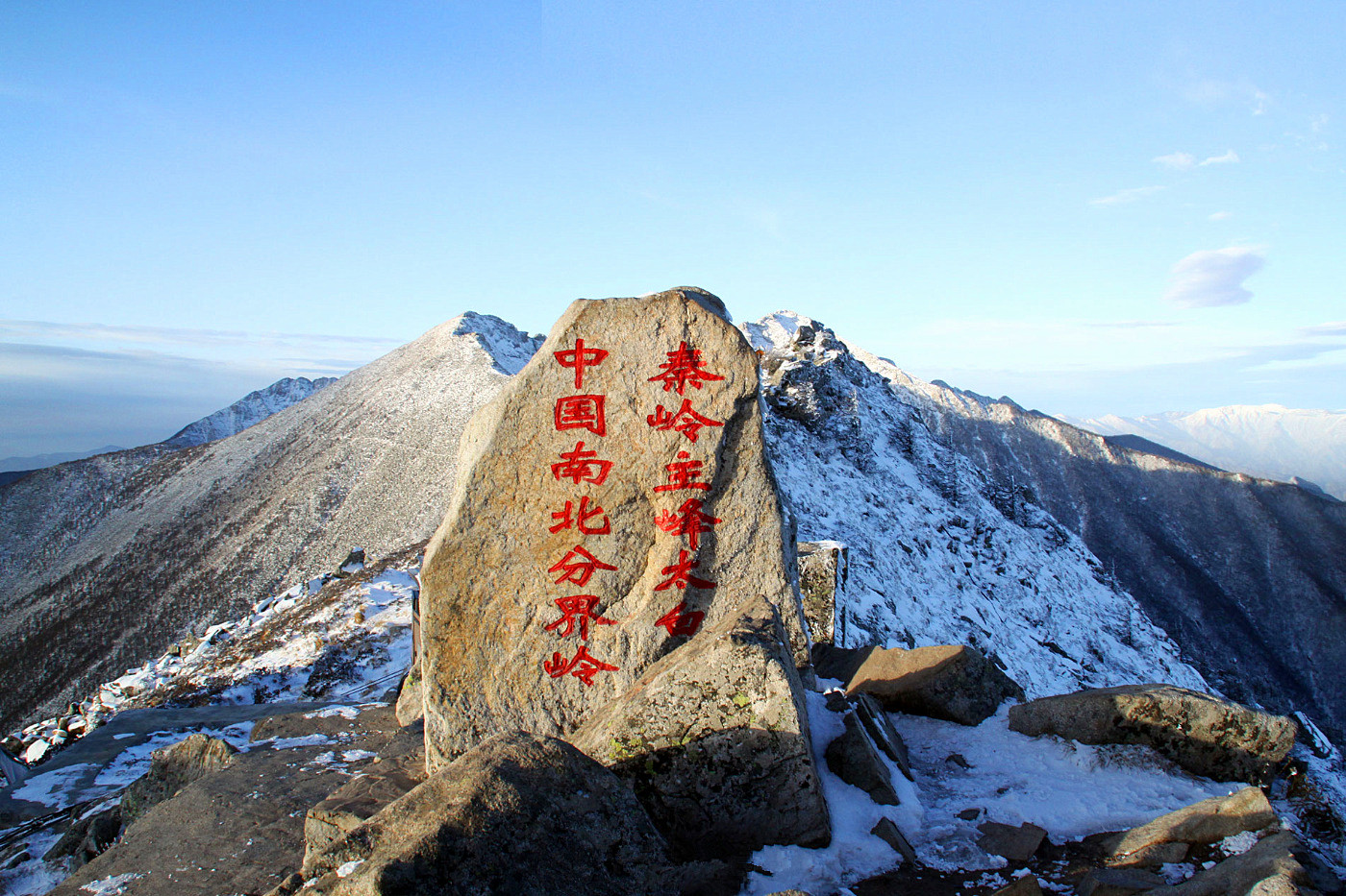 为什么说秦岭是风水宝地,秦岭之所以称之为中国的脊梁