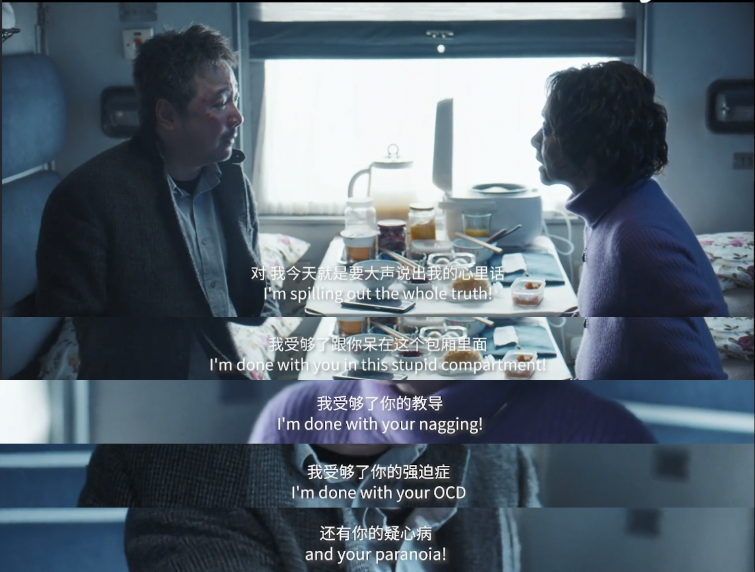 从电影《囧妈》来审视中国家庭中的亲密关系