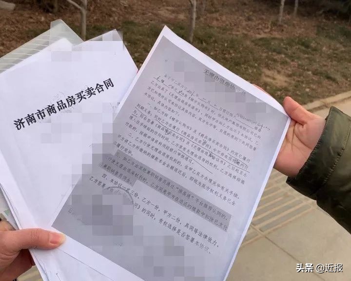 济南买房定金付了想退款怎么办,买房交了首付想退款违约金是多少