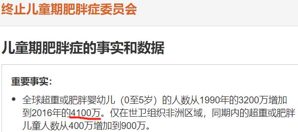 4岁男孩重度肥胖引发睡眠呼吸,儿童过于肥胖会不会影响身高