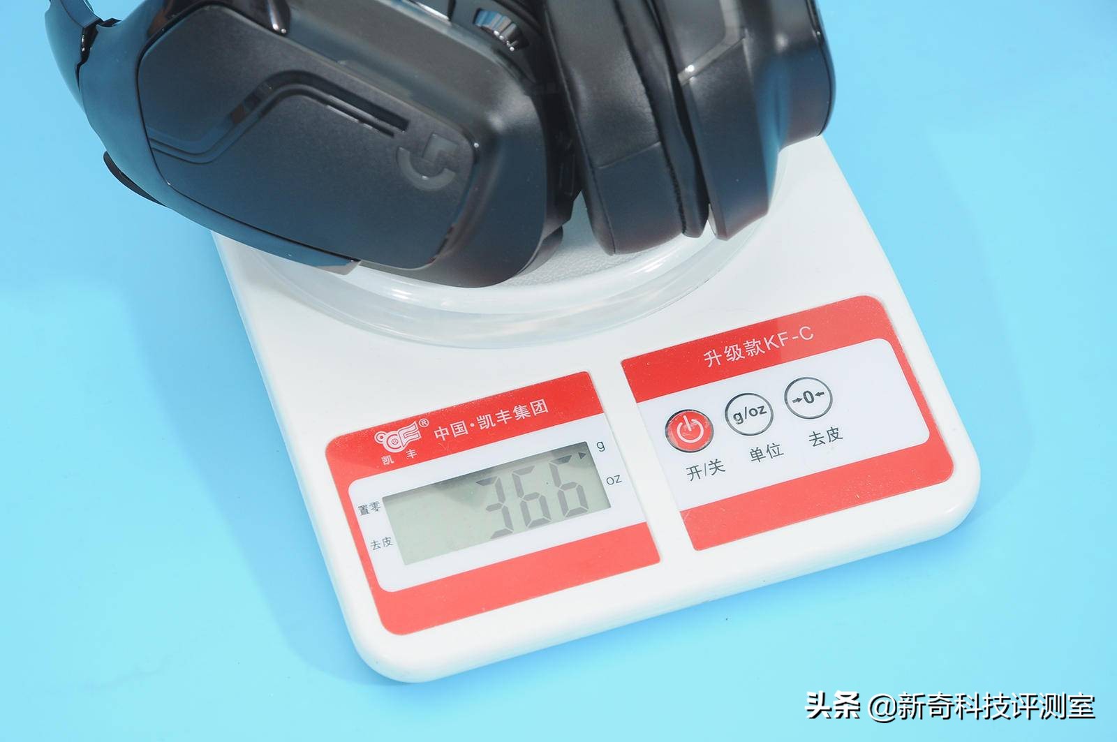 DTSHeadphone:X值得吹一波！罗技G933s耳机评测