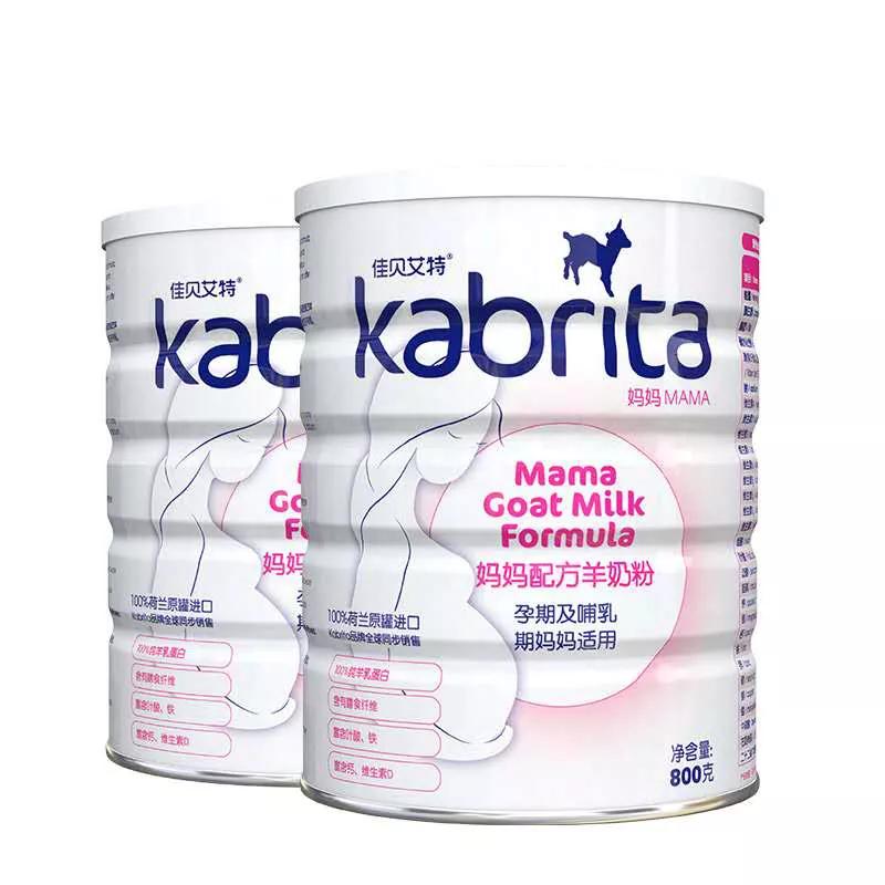 孕产妇羊奶粉十大排行榜,孕产妇医生推荐的孕妇奶粉