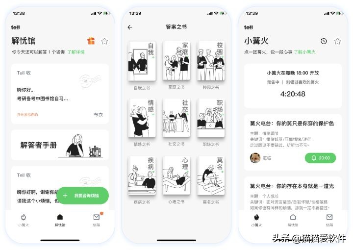 十款不愿删的手机app,男生手机最舍不得卸载的12款app
