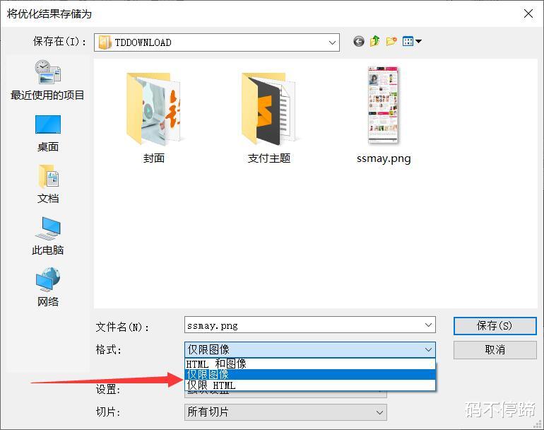 wp主题制作教程,wordpress本地配置主题布局