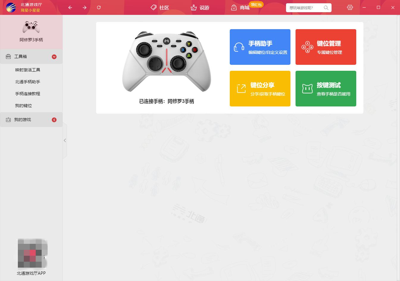 玩原神pc用什么模拟器,玩PC原神用什么手柄比较好