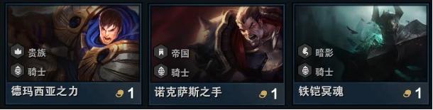 s1云顶之弈九法双龙,云顶之弈双龙