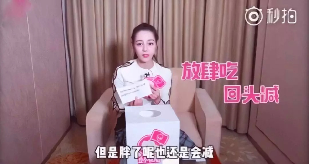 女明星这么瘦都吃什么了,女明星都是怎么瘦下来的