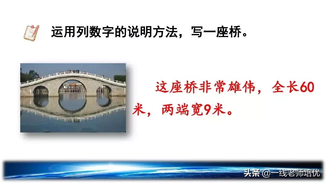 六年级上册11课宇宙生命之谜笔记,六年级上册宇宙生命之谜的多音字