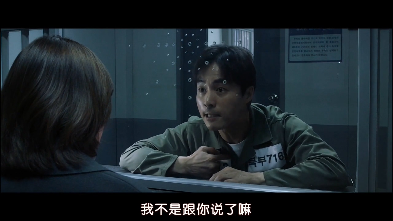 韩国警察找到杀妻凶手电影,韩国推理片妻子带着女儿失踪