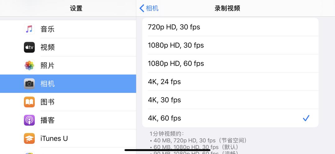 iphone相机操作指南广角镜头篇,iphone相机操作指南3.0