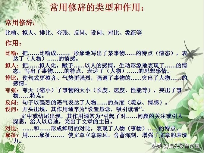 四年级语文上册期末试卷2020-2021,2018-2019四年级上册语文期末试卷