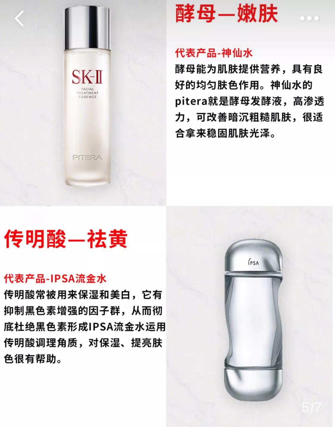 干货分享护肤图文,干货分享护肤短视频