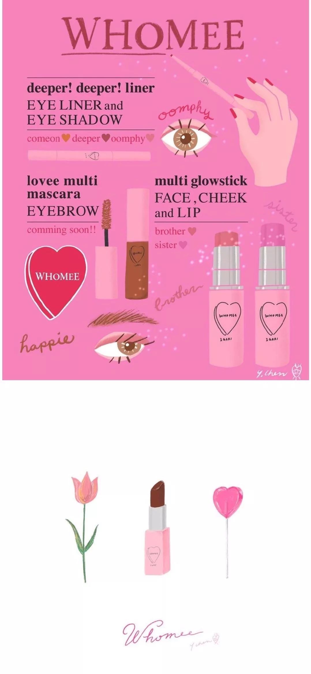 2020上半年cosme美妆大赏,2020日本cosme底妆大赏