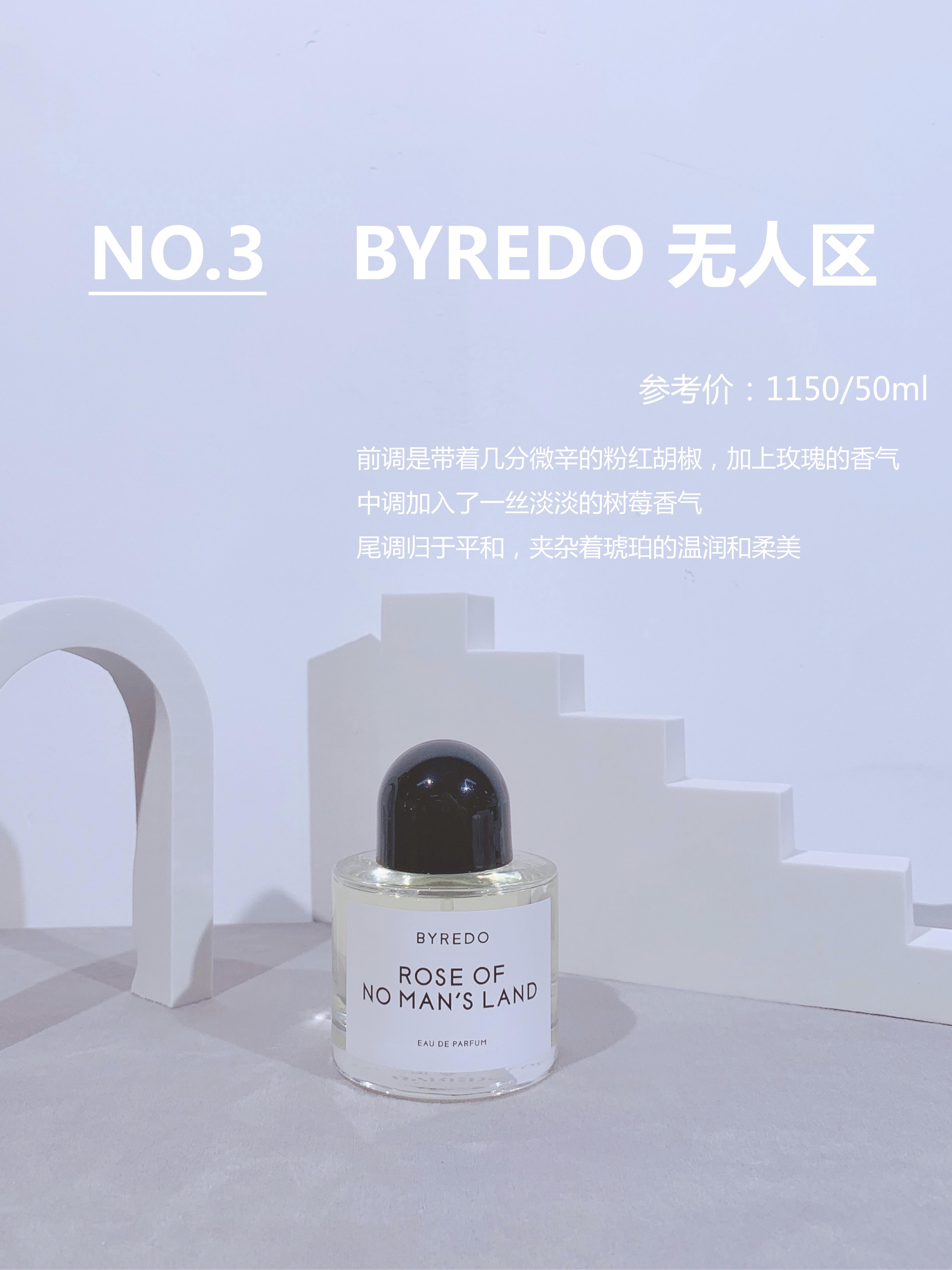 春夏香水必备款有哪些款式,香水推荐平价小众春夏秋