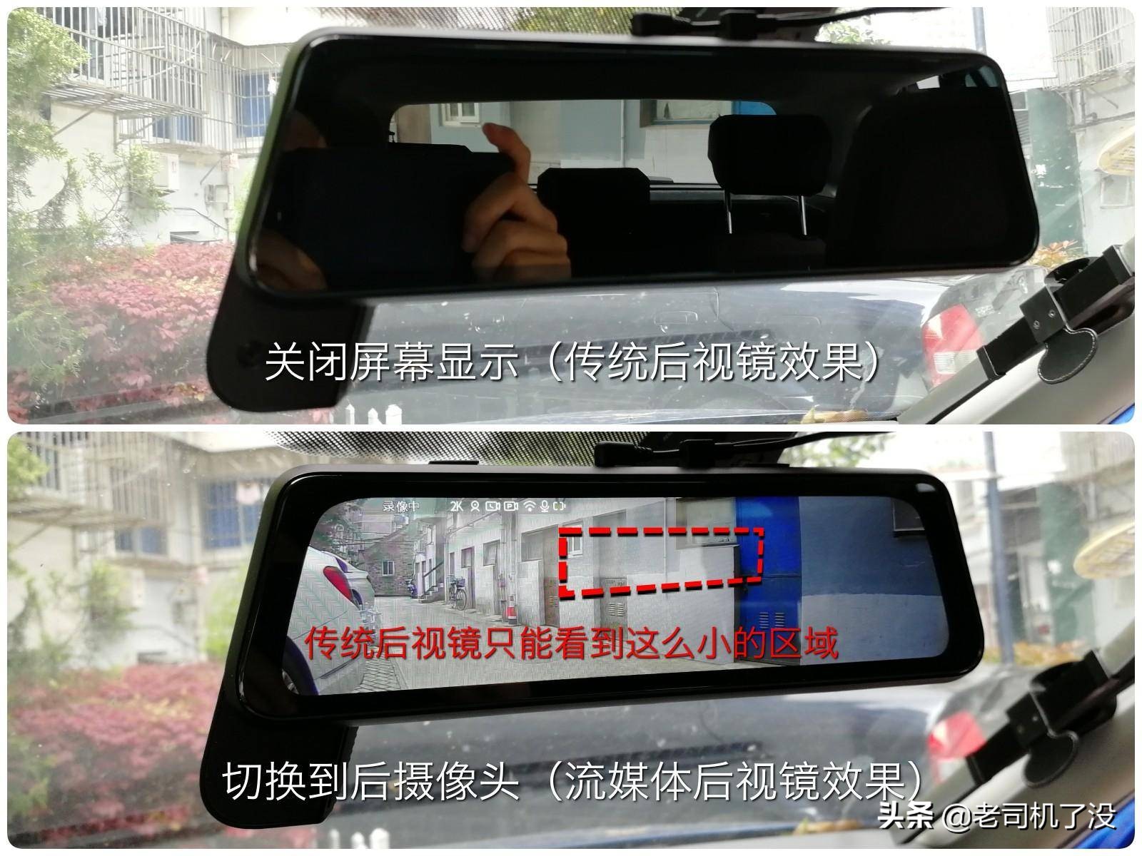 300元后视镜记录仪：惠普f730x对比360M320哪台是夜视黑马？