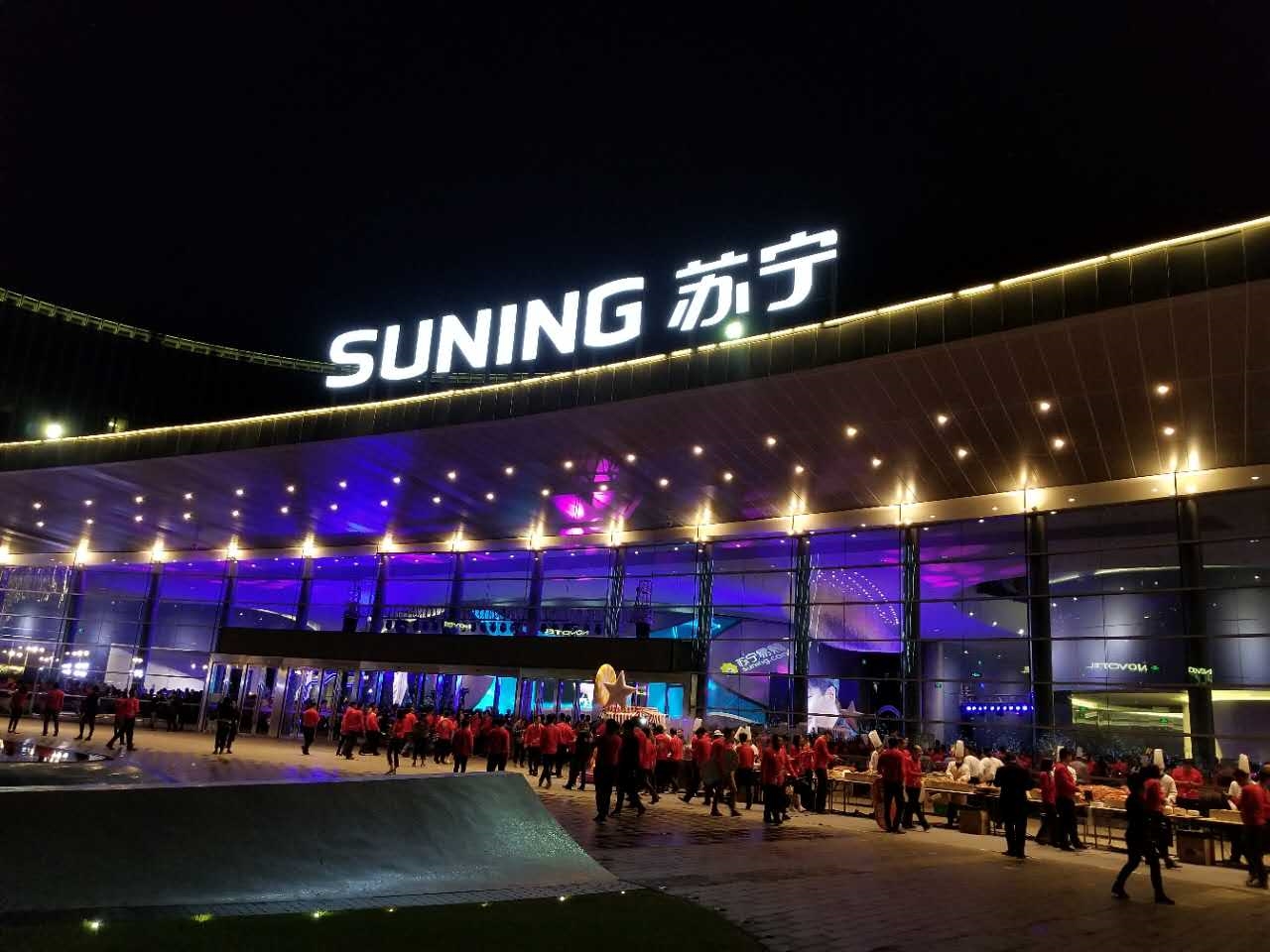 十大企业创新案例,传统企业转型短视频的成功案例