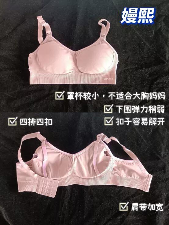 哪一款哺乳内衣值得推荐,哺乳内衣夏季薄款推荐