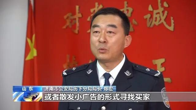 300亿大案犯罪团伙全部落网,一个软件牵出超700亿元大案