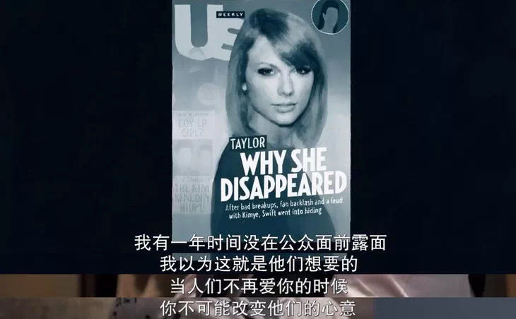 霉霉美国甜心纪录片,霉霉美国甜心小姐里说过的话