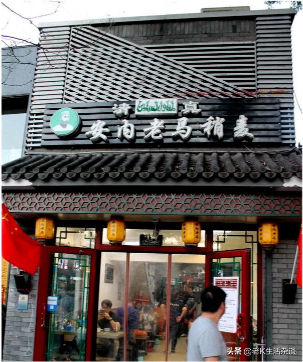 巷子口的小饭馆,藏在北京胡同里的小馆子推荐