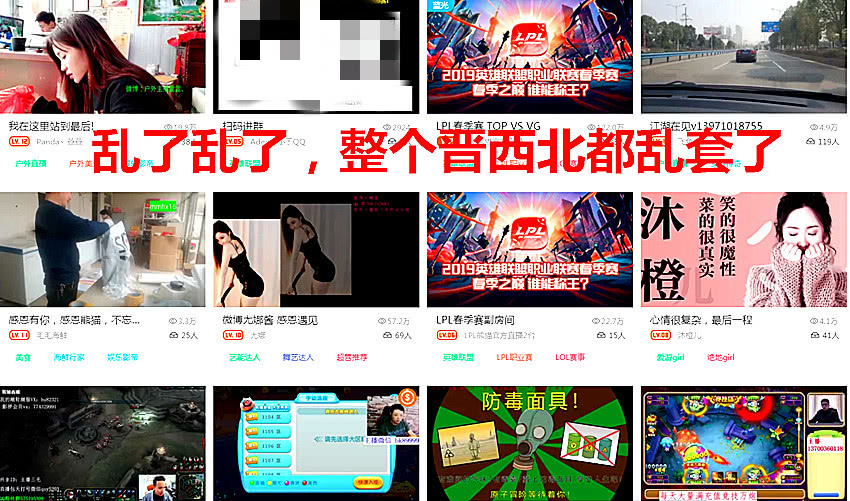 熊猫tv曾经的十大女主播,熊猫tv最新女主播