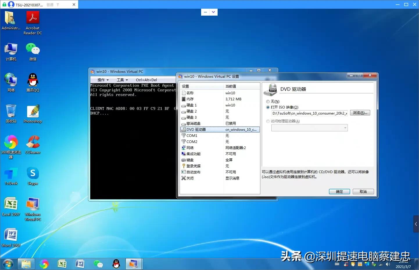 如何升级电脑配置,怎样升级电脑操作系统和处理器