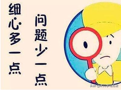 孩子总是粗心有什么改变的方法,为什么有些孩子天生比较粗心