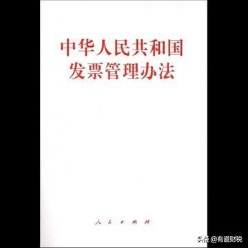 发票丢了怎么办公司能入账吗,发票丢了怎么办办清税证明