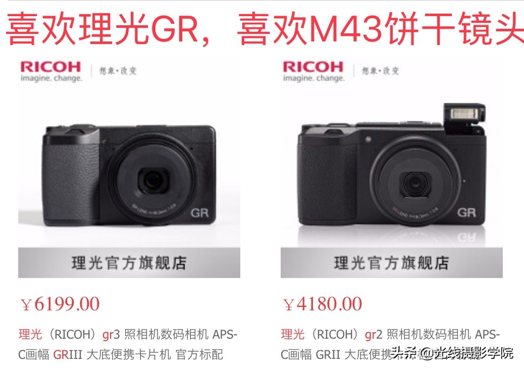 为啥奥林巴斯买的人少,奥林巴斯epl10和em10三代