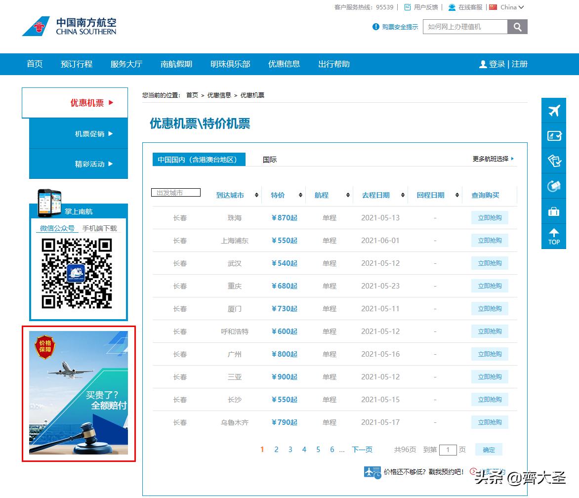 三亚亲子游酒店攻略推荐,三亚亚龙湾5天4晚亲子游自由行