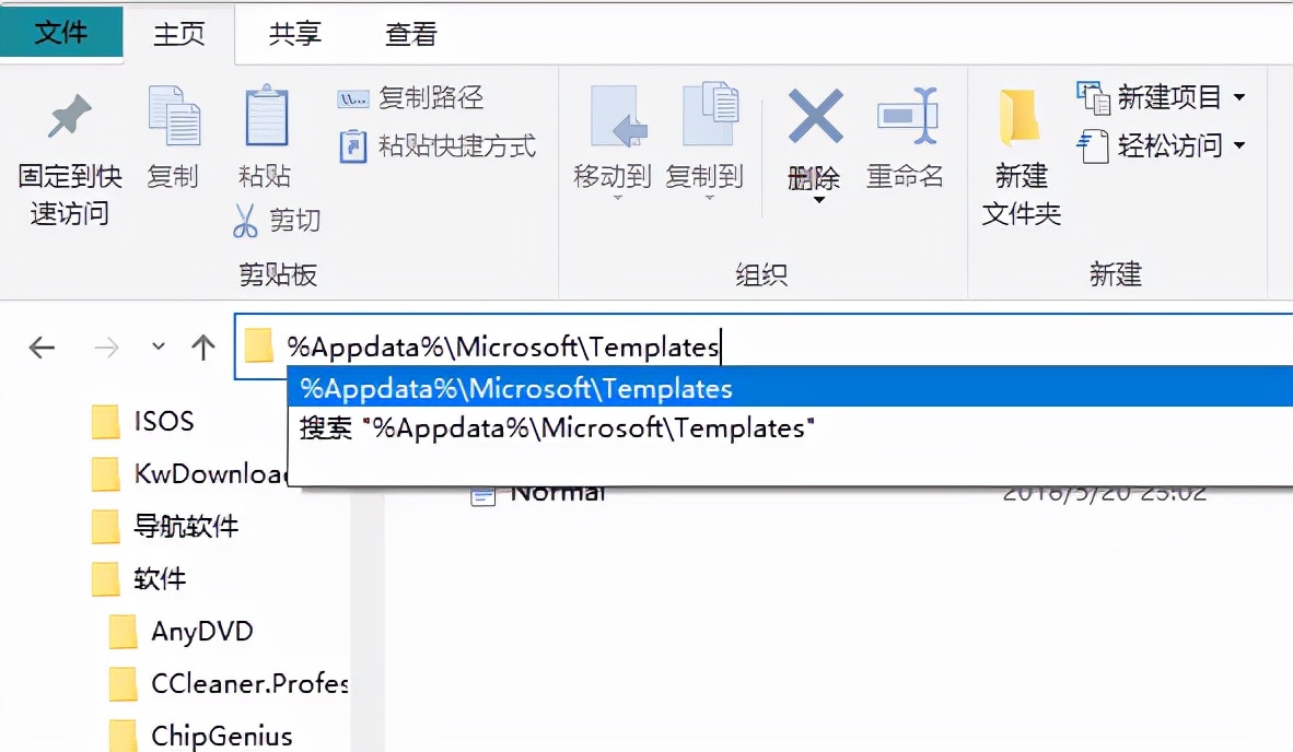 word如何制作排版模板,好看的word文章排版