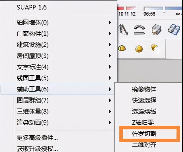su截面有一面渲染不出来,草图大师怎么界面渲染